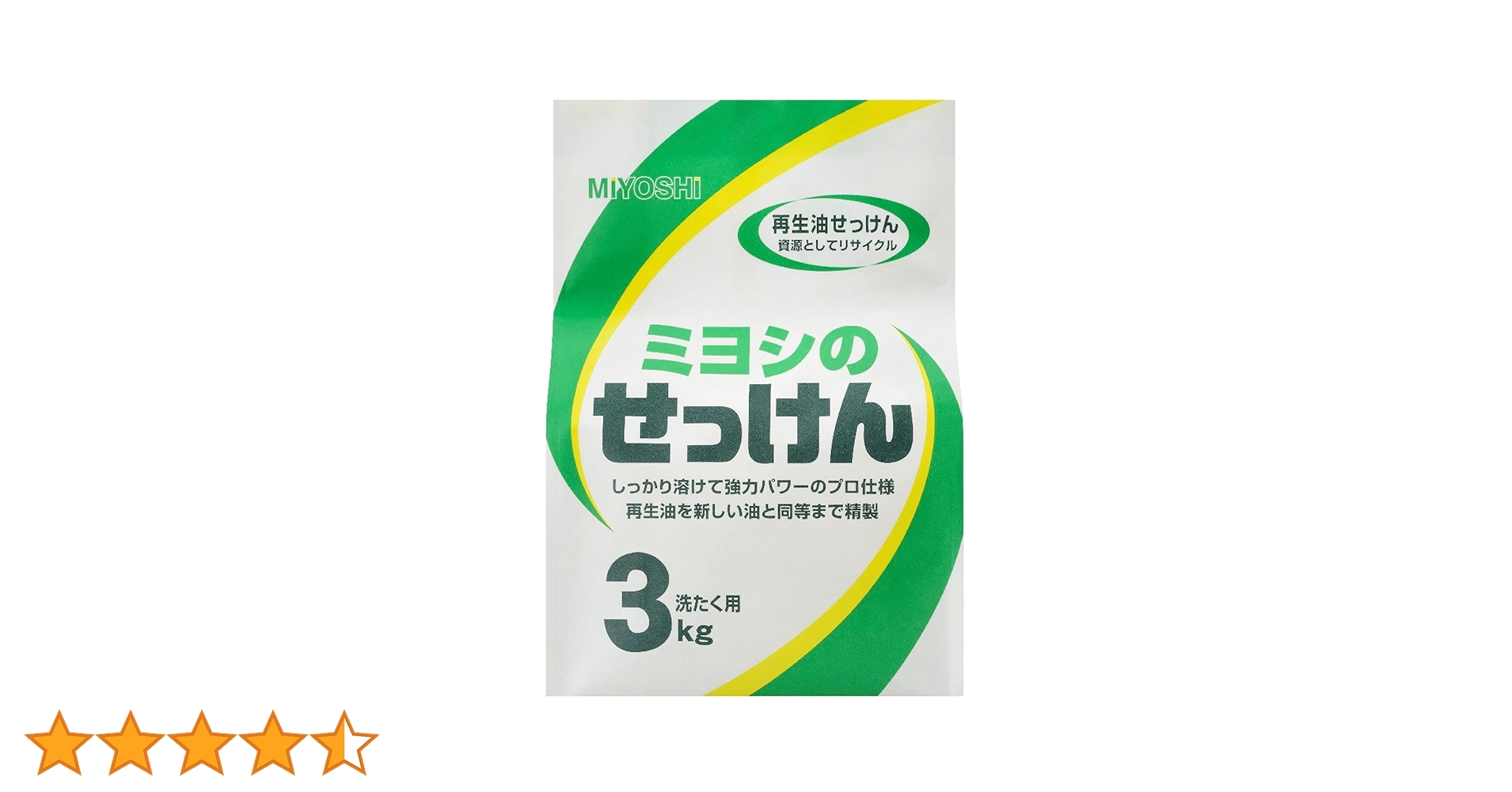 Amazon | MIYOSHI ミヨシ石鹸 ミヨシのせっけん 3kg | 固形